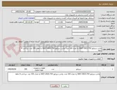 تصویر کوچک آگهی واشر سپراتور 750-2923-0007 به تعداد 100 عدد- واشر سپراتور 750-2920-0007 به تعداد 150 عدد -پرداخت 4 ماهه