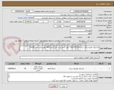 تصویر کوچک آگهی لاستیک خودرو پیکاپ سایز R15/75/215  (کویر یا بارز و یزد تایر) تاریخ 1405 مورد تایید است(2026)