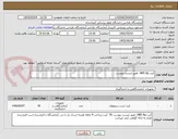 تصویر کوچک آگهی کیت HBS Ag  طبق لیست پیوست