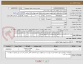 تصویر کوچک آگهی خرید 2 دستگاه کمپرسور طبق مشخصاتلیست و تصاویر پیوست