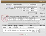 تصویر کوچک آگهی کاتلری CP50 با مشخصات فایل پیوست-30،000عدد-کالای انتخابی جهت تشابه-پرداخت:20 روز اداری