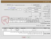 تصویر کوچک آگهی پچ کورد فیبر نوری Telegartner LC-LC OM4 3M (65 عدد)
پچ کورد فیبر نوری Telegartner LC-LC OM4 5M (15 عدد)  