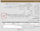 تصویر کوچک آگهی اتوکلاو 100 لیتری، جهت آزمایشگاه میکروبیولوژی  است.از نام مشابه ترین کالا استفاده شده است