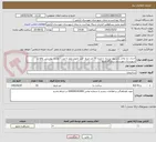تصویر کوچک آگهی احداث یک واحد پانسیون پزشک با متراژ 55 متر مربع -کلید تحویل صفر تا صد با نقشه پیوستی  واقع در شهرستان مهرستان درمانگاه قدیم