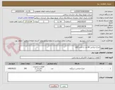 تصویر کوچک آگهی چراغ خیابانی 80 وات با لامپ LED 