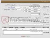 تصویر کوچک آگهی دستکش معاینه لاتکس Mشرکت بایدIRCوIMEDکالاراداشته باشدتسویه حساب سه ماهه است.هزینه ارسال به درمانگاه22بهمن بعهده فروشنده است.