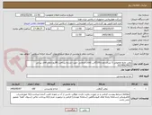 تصویر کوچک آگهی روغن مایع معمولی 3 لیتری،تعداد100گالن،کالای انتخابی جهت تشابه،پرداخت 90روزاداری،آقای پیرانی 02146624622 