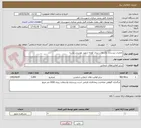 تصویر کوچک آگهی عملیات زیرسازی وآسفالت ریزی کوچه شهید بهشتی روستا