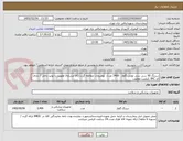تصویر کوچک آگهی سرنگ 50 سی سی تومی گاواژ   3400 عدد/  توضیحات مطالعه گردد/کالا مشابه/ اولویت با تولید داخل / دارای کد IRC ,کیفیت مطلوب