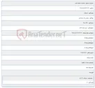 تصویر کوچک آگهی خرید شلف 5616
