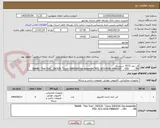 تصویر کوچک آگهی فن روتر 4331  سیسکو
NAME: "Fan Tray", DESCR: "Cisco ISR4330 Fan Assembly"PID: ACS-4330-FANASSY  , VID:      , SN:
