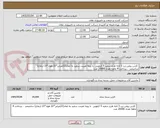 تصویر کوچک آگهی  کارتن روغن زرد 3 لایه طرح سفید 5 کیلویی  با رویه لمینت سفید به ابعاد(22عرض*22 طول*15 ارتفاع) سانتیمتر  ، پرداخت 4 ماهه تعداد 20000 عدد 