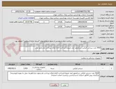 تصویر کوچک آگهی 3420 عدد سرجی فیکس سر/مجوز ایمد ضروری/پرداخت 5ماه امکان پرداخت نقد وجود ندارد