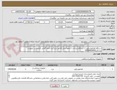 تصویر کوچک آگهی دستگاه افتالموسکوپ 1 دستگاه-پرداخت 2 ماهه-پیش فاکتور درج گردد-خانم گلابی کارشناس تجهیزات پزشکی09394420093	