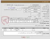تصویر کوچک آگهی فیدینگ تیوب سبز: 500 عدد
فیدینگ تیوب خاکستری: 200 عدد