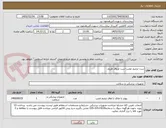 تصویر کوچک آگهی ست ترمیم عصب-ست عروق ظریف