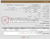 تصویر کوچک آگهی تیغ های بیستوری 10و15و22و23 هر کدام :500 عدد