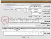 تصویر کوچک آگهی ماسک سه لایه بنددار: 10000 عدد