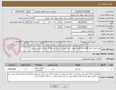 تصویر کوچک آگهی خرید 2عدد خازن GCB واحد گازی مطابق اسناد پیوست و مورد نیاز نیروگاه سیکل ترکیبی شیروان