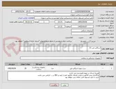 تصویر کوچک آگهی اسکالپ وین 22