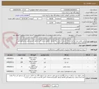 تصویر کوچک آگهی روغن موتور دیزل ژنراتوراسپیدی-ضدیخ رادیاتور دیزل ایرانول -مکمل نشتی گیر رادیاتور کی تو-روغن ترانسفورماتور 20کاوا ایرانول (مشخصات به پیوست می باشد)