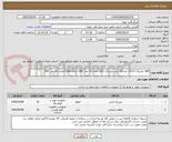 تصویر کوچک آگهی SKF بلبرینگ 22312 تعداد10 عدد-بلبرینگ 6201 تعداد 10 عدد SKF- یاتاقانF206 تعداد 10 عدد SKF