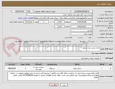 تصویر کوچک آگهی باتری شارژر دیزل ژنراتور