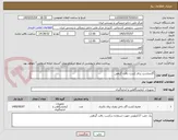 تصویر کوچک آگهی آگارمناسب برای کشت بافت گیاهی 
