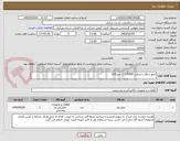 تصویر کوچک آگهی تابلو سافت استارت 22KW ( 1 دستگاه)