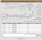 تصویر کوچک آگهی کیسه زباله در سایزهای مختلف 90*70-70*55- زرد ومشکی وشیری