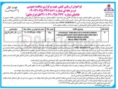 تصویر کوچک آگهی خرید 3 قلم ابزار دقیق