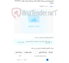 تصویر کوچک آگهی تعمیروبازسازی بیرینگ کارگاه غلتک نوردگرم شرکت فولاد مبارکه