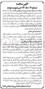 تصویر کوچک آگهی اجاره یک دستگاه لودر و کامیون