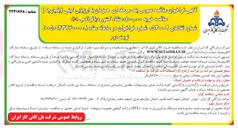 تصویر کوچک آگهی خرید ۱۰۰,۰۰۰ دستگاه کنتور دیافراگمی G4