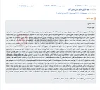 تصویر کوچک آگهی مزایده سه دانگ مشاع از ششدانگ ملک مسکونی در بخش گتاب، بابل، جهت وصول مهریه.