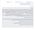 تصویر کوچک آگهی فروش خودرو پژو روا مدل ۱۳۹۸ (تاکسی) متعلق به آقای مهرعلی ملکی از طریق مزایده عمومی.
