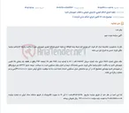 تصویر کوچک آگهی مزایده الکترونیک ملک مسکونی در شهرستان لامرد از طریق سامانه ستاد ایران.