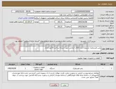 تصویر کوچک آگهی پمپ هیدرولیک ایسوزو-1عدد-کالای انتخابی جهت تشابه-پرداخت:20روز اداری 