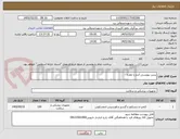 تصویر کوچک آگهی پنس بیوپسی آندو یا معده