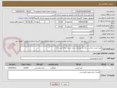 تصویر کوچک آگهی لوبیا چیتی ایرانی درجه یک بوجاری شده بسته بندی کیسه ای 