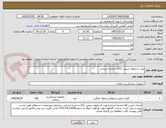 تصویر کوچک آگهی پودر استخوان چیپس 2CC با مشاء انسانی