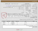 تصویر کوچک آگهی کابل  تک رشته 16 تمام مس ارت افشان 15 متر
انبر فنری جهت اتصال کابل 4 عدد