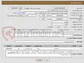 تصویر کوچک آگهی تخم مرغ تعداد 10 کارتن