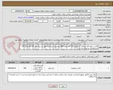 تصویر کوچک آگهی کاشی مونو کالر اسکای آبی ابعاد 120*60 مقدار 400 مترمربع و سرامیک طوسی تیره ابعاد 30*30 مقدار 150 مترمربع هر دو نوع درجه یک