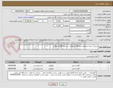 تصویر کوچک آگهی استیک بدون استخوان مرغ 100 کیلوگرم - ران مرغ 200 کیلوگرم