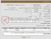 تصویر کوچک آگهی دینام کولر و لوازم تاسیساتی