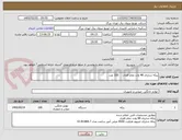 تصویر کوچک آگهی پنکه شارژی 48 وات تمام فلزی     100 عدد