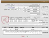 تصویر کوچک آگهی 220 متر کابل لاستیکی تخت  70*3