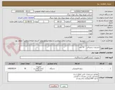 تصویر کوچک آگهی ترازو وزن دیجیتالی    50 عدد