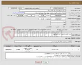 تصویر کوچک آگهی خرید کلمپ انشعاب کابل خودنگهدار